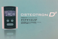 オステオトロンD2